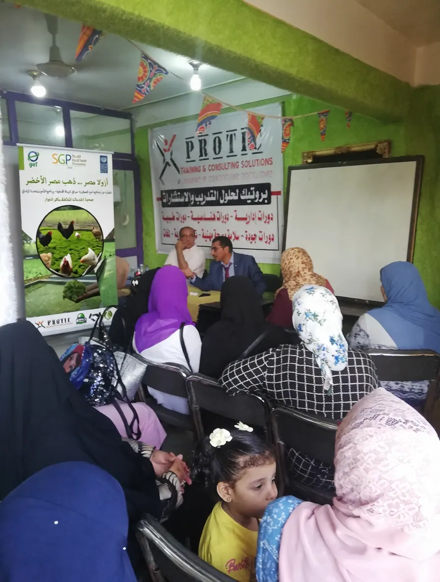 التمكين الاقتصادي والقرض الدوار